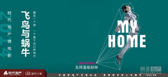 日本环太平洋大学学位证电子图